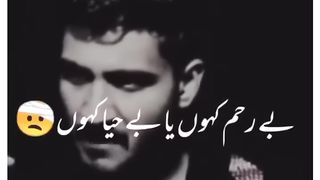 Waqas Jutt poetry_Heart touching Poetry collection _poerty status _waqas jutt best poetry collection.