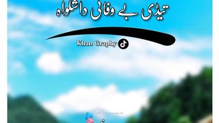 Saraikipoetry