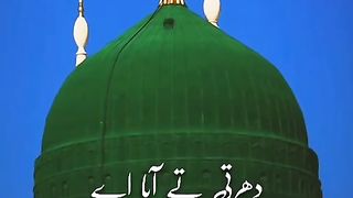 Naat shareef 260