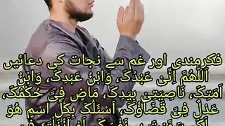 Gam aur pareshani dur Karne Ki Dua