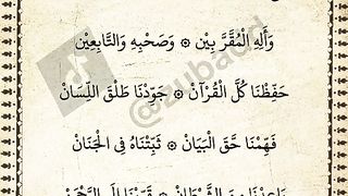 Sholawat 60