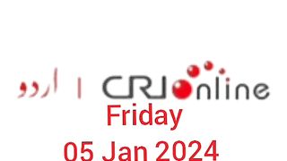 News Bulletin CRI online urdu News 396