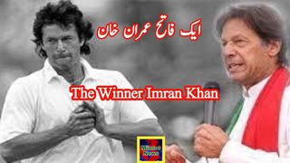 Imran Khan The Winner