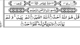 Surah ikhlas#