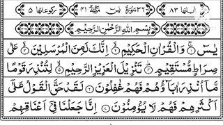 Surah yaseen ##