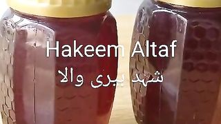 Chhota shehad Berry wala(HONEY)