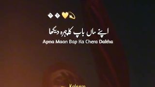 Ajmal Raza qadri bayan 195