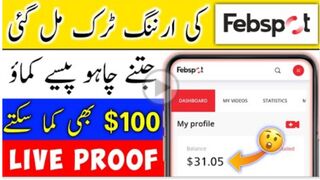 Febspot Unlimited Earning Trick | How to Earn Money from FebSpot | Make Money on Feb Spot 3