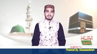 Hamd O Naat | Arsalan Shah | Kaabe ki Ronaq Kaabe Ka Manzar | Humtez tv