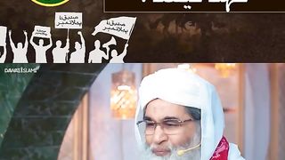 مولانا الیاس قادری صاحب نے خلفائے راشدین کا نام لینے کا طریقہ ارشاد فرمایا