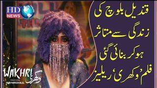 qandeel baloch videos youtube | qandeel baloch in desi kuriyan #qandeel baloch death #qandeel baloch