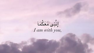 Allah is with you 3