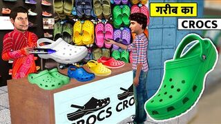 Garib Ka Brand Crocs Gift Low Price Crocs Footwear Hindi Kahaniya Moral Stories New Bedtime Stories
