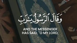Quran recitation 22