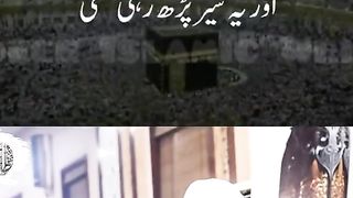 A girl who was talking about poetry. A very beautiful statement by Maulana Tariq Jameel Sahib.