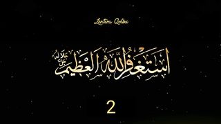 Astagfirullah Al Azeem | 1000 Times