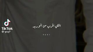 اغنية يامحمد