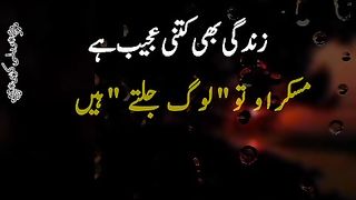 Kitne ajeeb hai zindagi