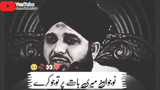 Ajmal Raza Qadri Sab Ka Life Changing Bayan _Ahmad .