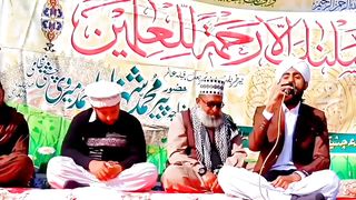 Mehfil-e-naat Meera Sharif