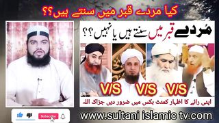 kya murde sunte hain_ _ mufti tariq masood _ mufti akmal _ maulana ilyas qadri _ maulana makki.