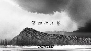 Heavenly Sword and Dragon Slaying Sabre 2019 EP47