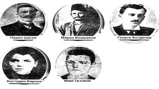 МАКЕДОНИЯ Е БЪЛГАРСКА - СЛАВА НА СОЛУНСКИТЕ ГЕМИДЖИИ