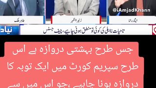 Asar rana analysis