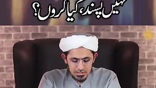 Mujay Apni bewi pasand nahi