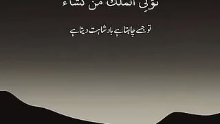 The Qari Tariq