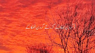 Ye Mere Rasool Pakﷺ ki ada hai @ peer Ajmal Raza Qadri best bayan@ b. Razzaq5