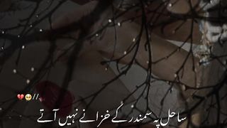 urdu deep lines poetry udas poetry