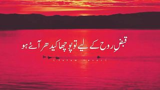 Razzaq5---Hazrat Ibrahim Alaeh Salam ki khidmat me__ Peer Ajmal Raza Qadri best bayan . plz subscribe and watch my video