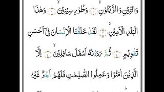Surah At-Tin 2