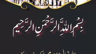 Allah drjaat brha deta hai ||  guidance||  status|| Kashaf butt
