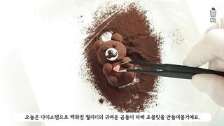 Cute Teddy Bear Pavé Chocolate