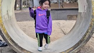trick