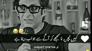 funny video #virl