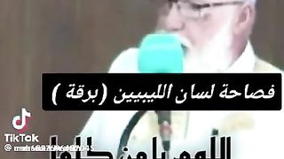 اسمع ياشيخ
