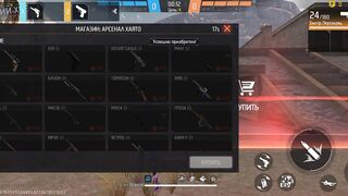 Игры 436