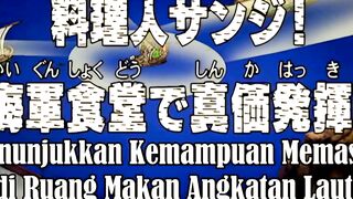Sebuah Rumor