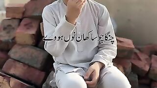 غریب دا بچہ