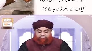 Sharaee Hukm by Mufti Muhammad Akmal