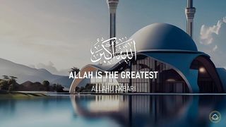 Adhan | Azan | Abdullah Al Zaili | English Translation | AI 2K | أذان | عبد الله الزيلعي