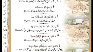 اسلامی معلومات Like share follow 388