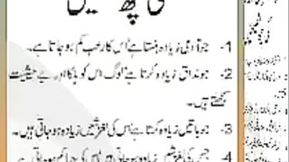 اسلامی معلومات Like share follow 389