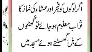 اسلامی معلومات Like share follow 393