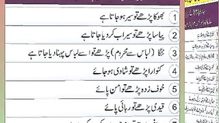 اسلامی معلومات Like share follow 394