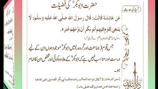 اسلامی معلومات Like share follow 397