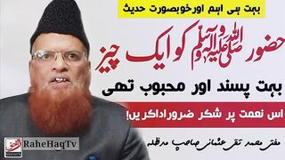 Mufti taqi usmani|bayan| video